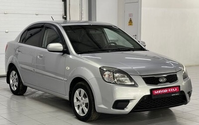 KIA Rio II, 2011 год, 649 000 рублей, 1 фотография