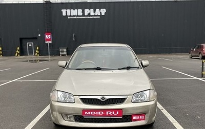 Mazda Familia, 2000 год, 235 000 рублей, 1 фотография