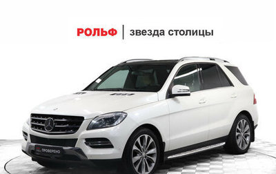 Mercedes-Benz M-Класс, 2014 год, 3 250 000 рублей, 1 фотография