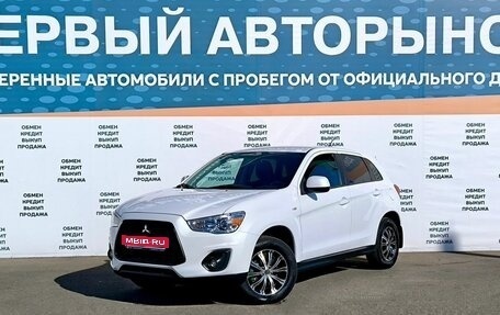 Mitsubishi ASX I рестайлинг, 2014 год, 1 599 000 рублей, 1 фотография