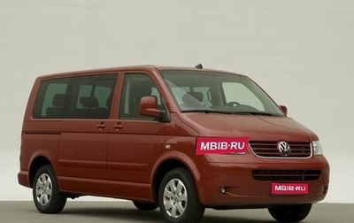 Volkswagen Multivan T5, 2007 год, 1 800 000 рублей, 1 фотография