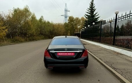 Mercedes-Benz S-Класс, 2015 год, 5 300 000 рублей, 23 фотография