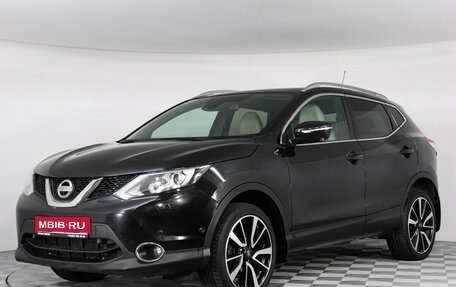 Nissan Qashqai, 2014 год, 2 048 000 рублей, 1 фотография