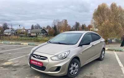 Hyundai Solaris II рестайлинг, 2011 год, 650 000 рублей, 1 фотография