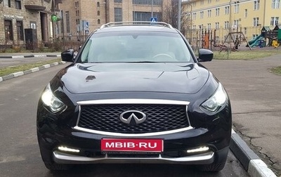 Infiniti FX II, 2008 год, 2 200 000 рублей, 1 фотография