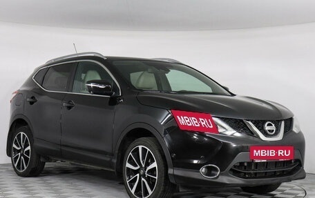 Nissan Qashqai, 2014 год, 2 048 000 рублей, 3 фотография