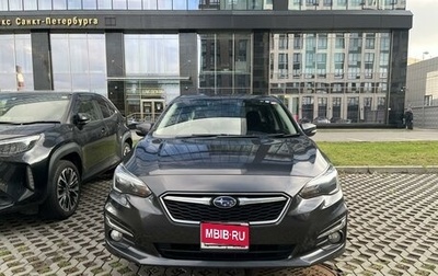 Subaru Impreza IV, 2019 год, 1 950 000 рублей, 1 фотография