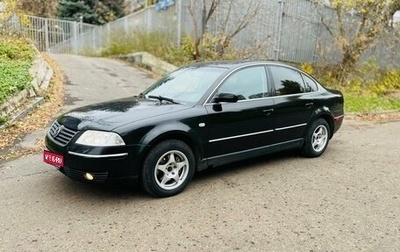 Volkswagen Passat B5+ рестайлинг, 2002 год, 500 000 рублей, 1 фотография