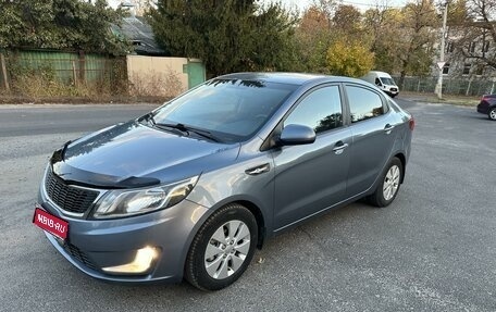 KIA Rio III рестайлинг, 2014 год, 1 180 000 рублей, 1 фотография