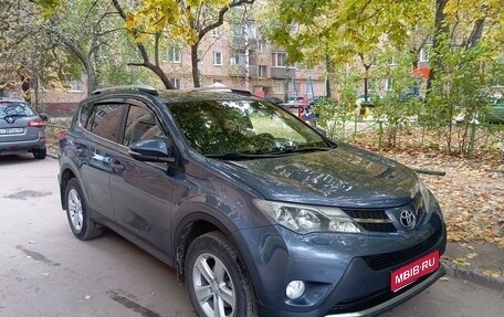 Toyota RAV4, 2013 год, 1 920 000 рублей, 1 фотография