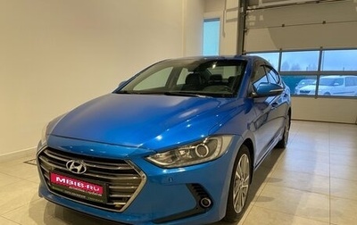 Hyundai Elantra VI рестайлинг, 2017 год, 1 700 000 рублей, 1 фотография