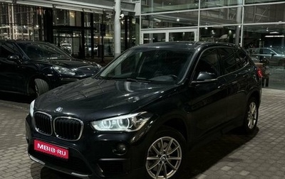 BMW X1, 2018 год, 2 600 000 рублей, 1 фотография