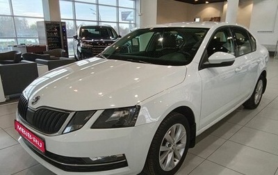 Skoda Octavia, 2018 год, 1 749 000 рублей, 1 фотография