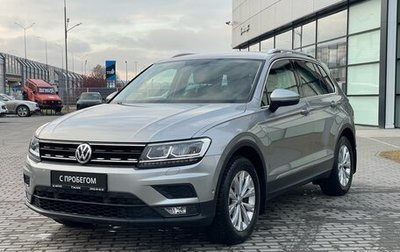 Volkswagen Tiguan II, 2018 год, 2 825 000 рублей, 1 фотография