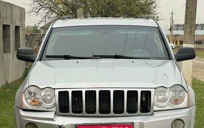 Jeep Grand Cherokee, 2005 год, 550 000 рублей, 1 фотография