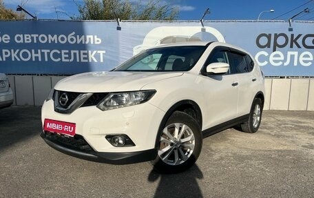 Nissan X-Trail, 2016 год, 1 820 000 рублей, 1 фотография