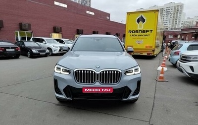 BMW X3, 2023 год, 7 500 000 рублей, 1 фотография