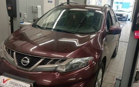 Nissan Murano, 2013 год, 1 581 000 рублей, 1 фотография