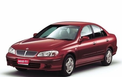 Nissan Bluebird Sylphy II, 2000 год, 400 000 рублей, 1 фотография