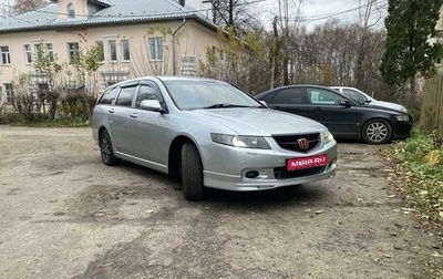 Honda Accord VII рестайлинг, 2003 год, 900 000 рублей, 1 фотография