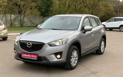 Mazda CX-5 II, 2014 год, 1 745 000 рублей, 1 фотография