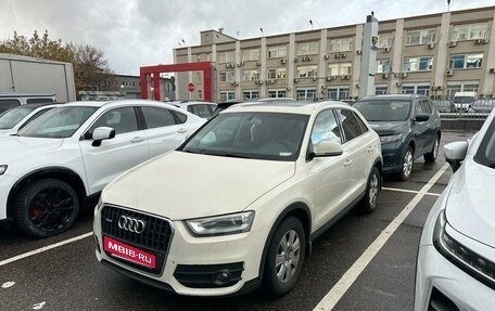 Audi Q3, 2013 год, 1 697 000 рублей, 1 фотография