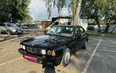 BMW 5 серия, 1992 год, 890 000 рублей, 1 фотография