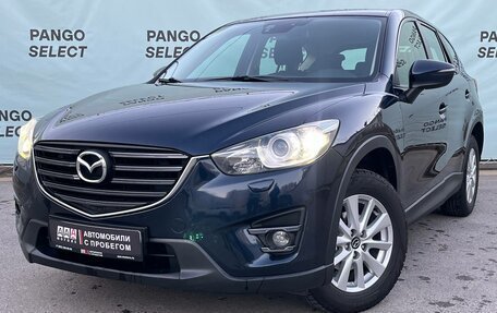 Mazda CX-5 II, 2017 год, 2 230 000 рублей, 1 фотография