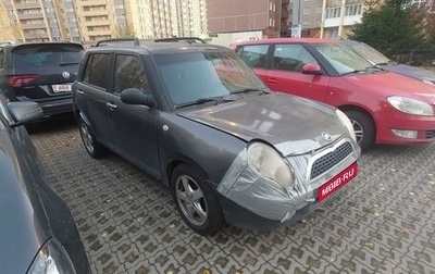 Lifan Smily I (330) рестайлинг, 2013 год, 149 000 рублей, 1 фотография