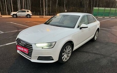 Audi A4, 2016 год, 2 220 000 рублей, 1 фотография