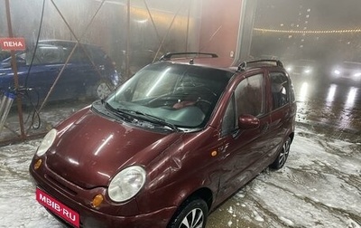 Daewoo Matiz I, 2005 год, 187 500 рублей, 1 фотография