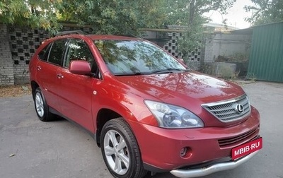 Lexus RX II рестайлинг, 2008 год, 1 830 000 рублей, 1 фотография