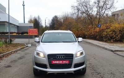 Audi Q7, 2008 год, 1 230 000 рублей, 1 фотография