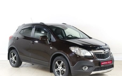 Opel Mokka I, 2014 год, 1 294 000 рублей, 1 фотография