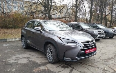 Lexus NX I, 2015 год, 3 100 000 рублей, 1 фотография