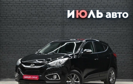 Hyundai ix35 I рестайлинг, 2014 год, 1 545 000 рублей, 1 фотография