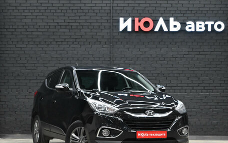 Hyundai ix35 I рестайлинг, 2014 год, 1 545 000 рублей, 4 фотография