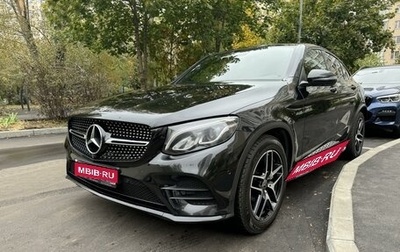 Mercedes-Benz GLC, 2018 год, 4 500 000 рублей, 1 фотография