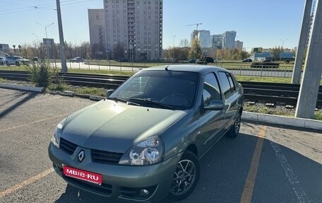 Renault Symbol I, 2007 год, 410 000 рублей, 1 фотография