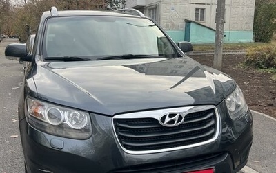 Hyundai Santa Fe III рестайлинг, 2011 год, 1 680 000 рублей, 1 фотография