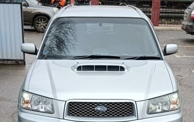 Subaru Forester, 2002 год, 1 250 000 рублей, 1 фотография