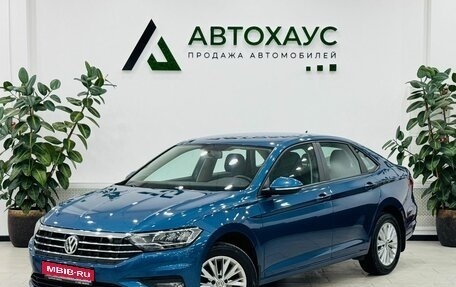 Volkswagen Jetta VII, 2020 год, 2 120 000 рублей, 1 фотография