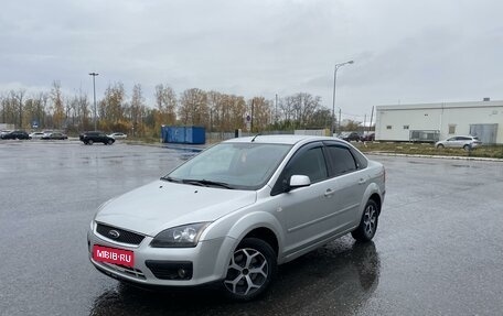 Ford Focus II рестайлинг, 2005 год, 460 000 рублей, 1 фотография