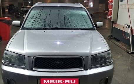 Subaru Forester, 2004 год, 1 190 000 рублей, 10 фотография