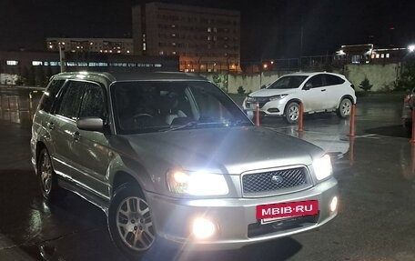 Subaru Forester, 2004 год, 1 190 000 рублей, 2 фотография