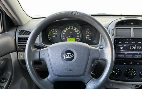 KIA Cerato I, 2006 год, 449 000 рублей, 10 фотография