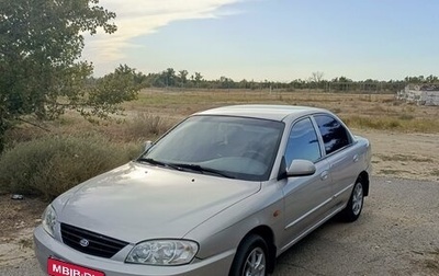 KIA Spectra II (LD), 2007 год, 475 000 рублей, 1 фотография