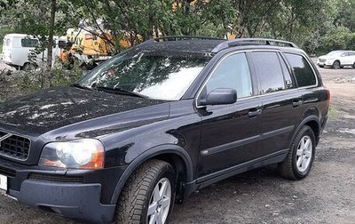 Volvo XC90 II рестайлинг, 2004 год, 1 290 000 рублей, 1 фотография