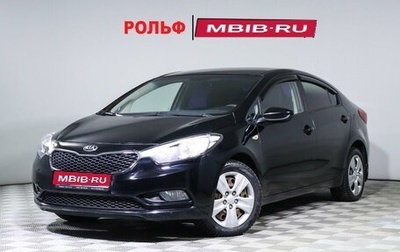 KIA Cerato III, 2014 год, 830 000 рублей, 1 фотография