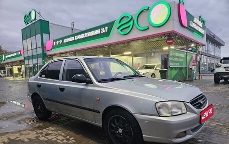 Hyundai Accent II, 2004 год, 375 000 рублей, 1 фотография